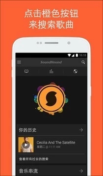冬瓜影视安卓版app官方下载4